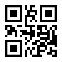 QR-Code zur Seite https://www.isbn.de/9783924166090