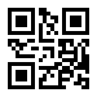 QR-Code zur Seite https://www.isbn.de/9783924169534