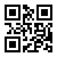 QR-Code zur Seite https://www.isbn.de/9783924169541