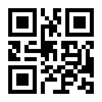 QR-Code zur Buchseite 9783924172022