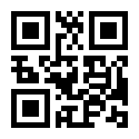 QR-Code zur Seite https://www.isbn.de/9783924173388