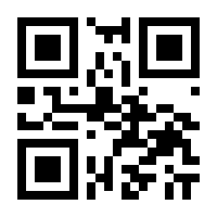 QR-Code zur Seite https://www.isbn.de/9783924175023