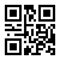 QR-Code zur Seite https://www.isbn.de/9783924175696