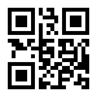 QR-Code zur Seite https://www.isbn.de/9783924175764
