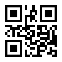 QR-Code zur Seite https://www.isbn.de/9783924177102