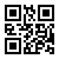 QR-Code zur Seite https://www.isbn.de/9783924177614