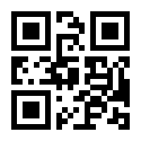 QR-Code zur Seite https://www.isbn.de/9783924177720
