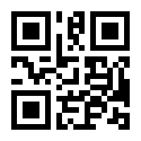 QR-Code zur Seite https://www.isbn.de/9783924182304