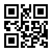QR-Code zur Seite https://www.isbn.de/9783924183875