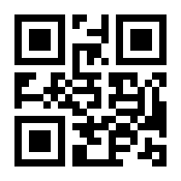 QR-Code zur Seite https://www.isbn.de/9783924183882