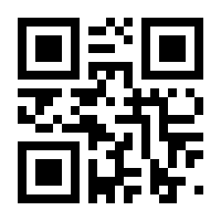 QR-Code zur Seite https://www.isbn.de/9783924191986