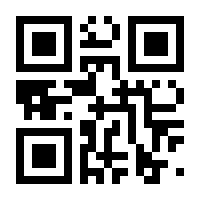 QR-Code zur Seite https://www.isbn.de/9783924327866