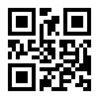 QR-Code zur Seite https://www.isbn.de/9783924327996