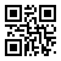 QR-Code zur Seite https://www.isbn.de/9783924328061