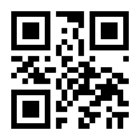 QR-Code zur Buchseite 9783924330477