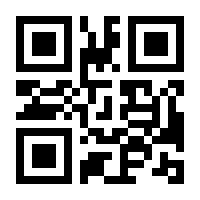 QR-Code zur Seite https://www.isbn.de/9783924332013