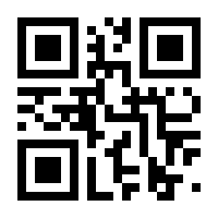 QR-Code zur Seite https://www.isbn.de/9783924332082