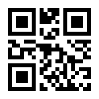 QR-Code zur Buchseite 9783924334000