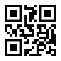QR-Code zur Seite https://www.isbn.de/9783924335106