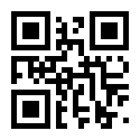 QR-Code zur Seite https://www.isbn.de/9783924335922