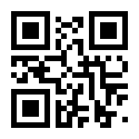 QR-Code zur Seite https://www.isbn.de/9783924336011