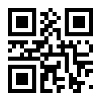 QR-Code zur Seite https://www.isbn.de/9783924357078