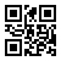 QR-Code zur Buchseite 9783924359034