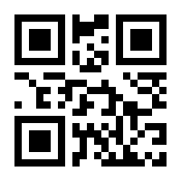 QR-Code zur Seite https://www.isbn.de/9783924373078