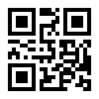 QR-Code zur Seite https://www.isbn.de/9783924373160