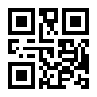 QR-Code zur Seite https://www.isbn.de/9783924380274