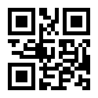 QR-Code zur Seite https://www.isbn.de/9783924384005
