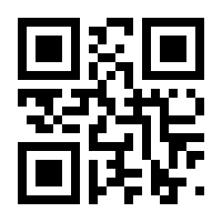 QR-Code zur Seite https://www.isbn.de/9783924404499