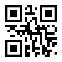 QR-Code zur Seite https://www.isbn.de/9783924407025