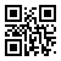 QR-Code zur Buchseite 9783924416058