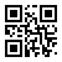 QR-Code zur Seite https://www.isbn.de/9783924422769