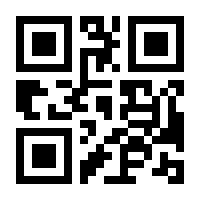 QR-Code zur Seite https://www.isbn.de/9783924422882