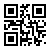 QR-Code zur Seite https://www.isbn.de/9783924433000