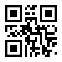 QR-Code zur Seite https://www.isbn.de/9783924433086