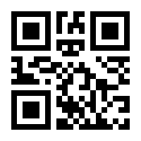 QR-Code zur Seite https://www.isbn.de/9783924433253