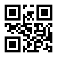 QR-Code zur Seite https://www.isbn.de/9783924441425