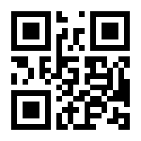 QR-Code zur Seite https://www.isbn.de/9783924444778