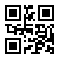 QR-Code zur Seite https://www.isbn.de/9783924456337