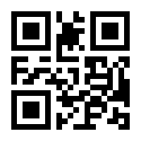 QR-Code zur Seite https://www.isbn.de/9783924477073