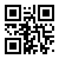 QR-Code zur Seite https://www.isbn.de/9783924481186