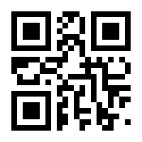 QR-Code zur Seite https://www.isbn.de/9783924489458