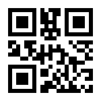 QR-Code zur Seite https://www.isbn.de/9783924494087