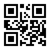 QR-Code zur Seite https://www.isbn.de/9783924494124