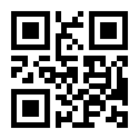 QR-Code zur Seite https://www.isbn.de/9783924494490