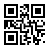 QR-Code zur Seite https://www.isbn.de/9783924494612