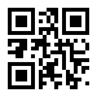 QR-Code zur Seite https://www.isbn.de/9783924494636